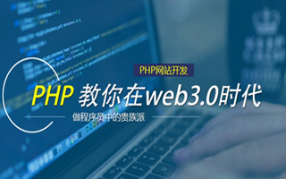 运城 mongo排序sort,php如何按顺序排列数组？